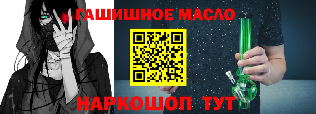 Дистиллят ТГК вейп с тгк Ухта