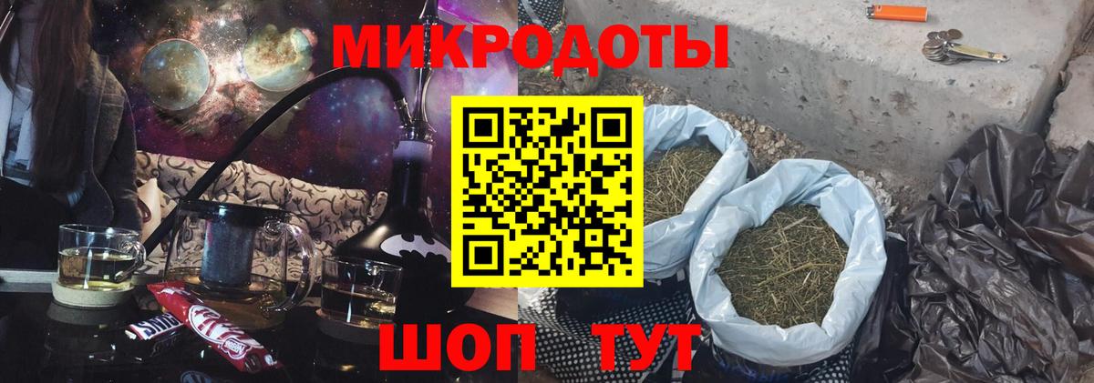Ухта  Псилоцибиновые грибы прущие грибы  Вход с VPN 