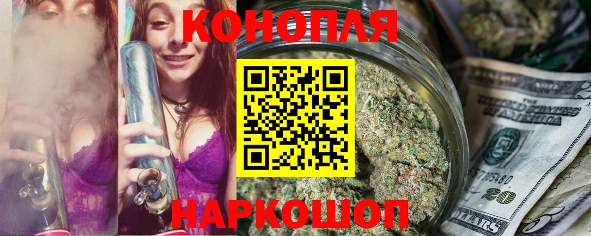 Ухта  Бошки Шишки сатива  Шишки марихуана MAZAR  Вход с VPN 