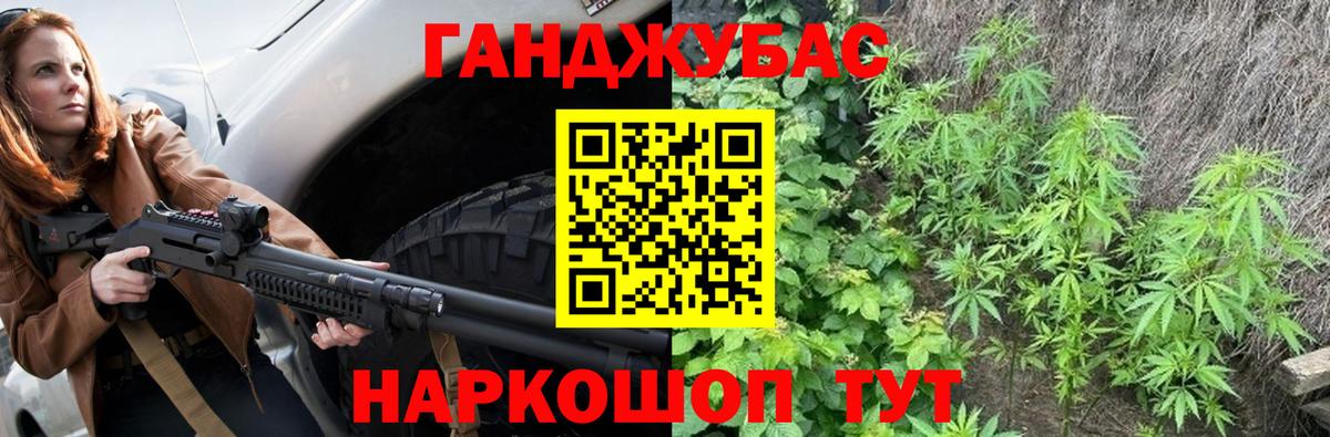 Канабис план Ухта